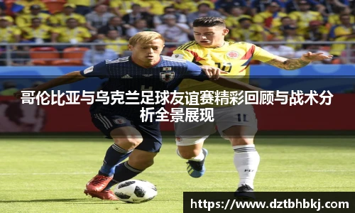 谈球吧手机App