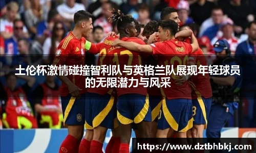 谈球吧与竞品对比