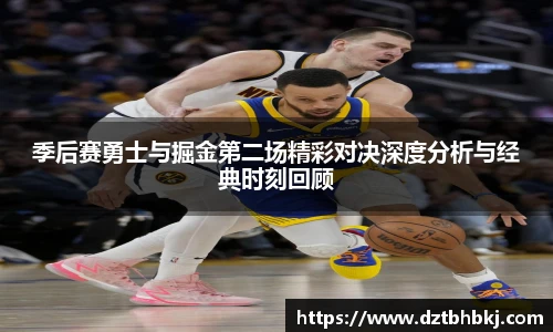 谈球吧最新版本下载