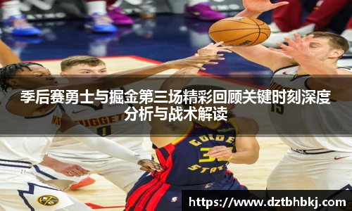 谈球吧最新版本下载