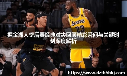 谈球吧官网入口